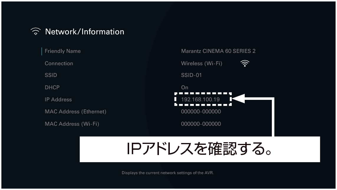 GUI NetworkInfo C60 S2